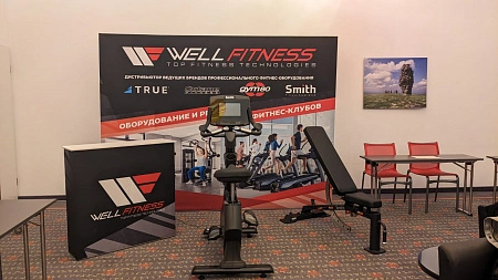 Выставка Global Fitness Russia | ЕКАТЕРИНБУРГ